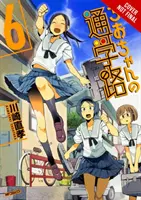 Chio's School Road, zv. 6 - Chio's School Road, Vol. 6