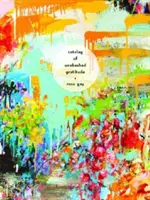 Katalóg bezhraničnej vďačnosti - Catalog of Unabashed Gratitude