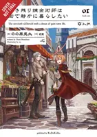 Alchymista, ktorý teraz prežil Sny o pokojnom živote v meste, zv. 1 (Light Novel) - The Alchemist Who Survived Now Dreams of a Quiet City Life, Vol. 1 (Light Novel)
