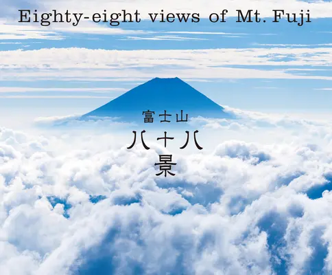 Osemdesiatosem pohľadov na horu Fudži - Eighty-Eight Views of Mt. Fuji