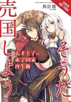 Príručka geniálneho princa, ako vyviesť národ z dlhov (Hej, a čo tak zrada?), zv. 1 (Light Novel) - The Genius Prince's Guide to Raising a Nation Out of Debt (Hey, How about Treason?), Vol. 1 (Light Novel)