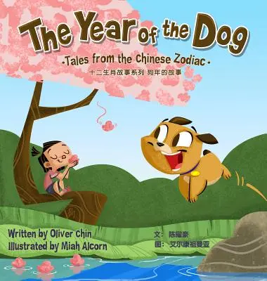 Rok psa: Rok psa: príbehy čínskeho zverokruhu - The Year of the Dog: Tales from the Chinese Zodiac