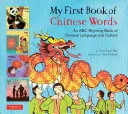 Moja prvá kniha čínskych slov: Rýmovačka čínskeho jazyka a kultúry - My First Book of Chinese Words: An ABC Rhyming Book of Chinese Language and Culture