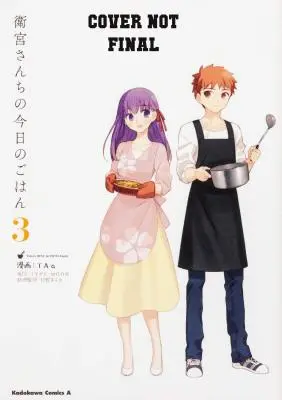 Dnešný jedálny lístok pre rodinu Emiya, 3. diel - Today's Menu for the Emiya Family, Volume 3