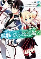 The Misfit of Demon King Academy 02: Historicky najsilnejší kráľ démonov sa reinkarnuje a ide do školy so svojimi potomkami - The Misfit of Demon King Academy 02: History's Strongest Demon King Reincarnates and Goes to School with His Descendants