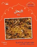 Malé zázraky: Včely - úroveň 2 - Small Wonders: Bees - Level 2
