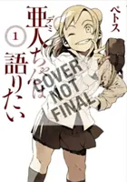 Rozhovory s príšerkami, 1. diel - Interviews with Monster Girls, Volume 1
