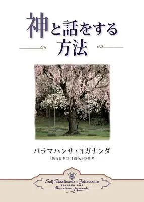 Ako môžeš hovoriť s Bohom (japonsky) - How You Can Talk With God (Japanese)