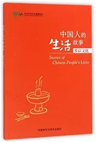 Príbehy zo života Číňanov - Farebná kultúra - Stories of Chinese People's Lives - Colourful Culture