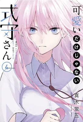 Šikimori nie je len krásavica 4 - Shikimori's Not Just a Cutie 4