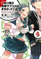 Moja mladosť romantická komédia je zlá, ako som očakával, zväzok 4 (Light Novel) - My Youth Romantic Comedy Is Wrong, as I Expected, Vol. 4 (Light Novel)