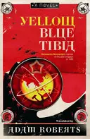 Žlto-modrá tibia - román - Yellow Blue Tibia - A Novel