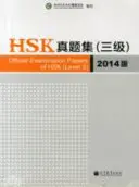 Oficiálne skúšobné testy HSK - úroveň 3 vydanie 2014 - Official Examination Papers of HSK - Level 3  2014 Edition