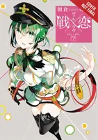 Val X Love, zv. 7 - Val X Love, Vol. 7