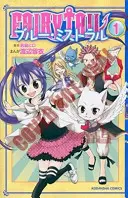 Fairy Tail Blue Mistral, zväzok 1 - Fairy Tail Blue Mistral, Volume 1