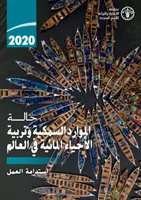 Stav svetového rybolovu a akvakultúry 2020 (arabské vydanie) - Udržateľnosť v akcii - State of World Fisheries and Aquaculture 2020 (Arabic Edition) - Sustainability in action