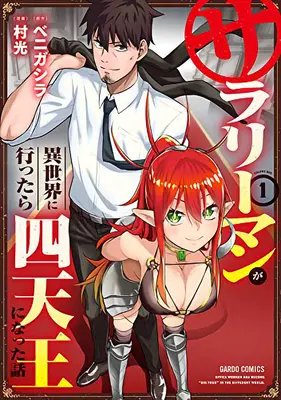 Lovci hláv do iného sveta: Z plateného zamestnanca do veľkej štvorky! Vol. 1 - Headhunted to Another World: From Salaryman to Big Four! Vol. 1