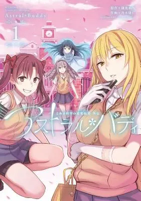 Istý vedecký Railgun: Astrálny kamarát zv. 1 - A Certain Scientific Railgun: Astral Buddy Vol. 1
