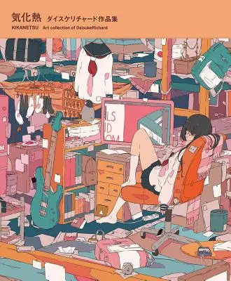 Kikanetsu: Umenie Daisukericharda - Kikanetsu: The Art of Daisukerichard