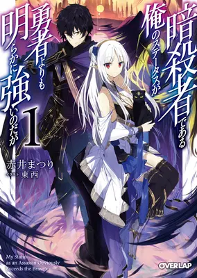 Môj status vraha zjavne prevyšuje hrdinov (Light Novel) Vol. 1 - My Status as an Assassin Obviously Exceeds the Hero's (Light Novel) Vol. 1
