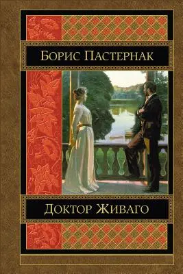 Doktor Živago - Doktor Zhivago