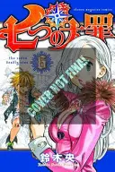 Sedem smrteľných hriechov 6 - The Seven Deadly Sins 6
