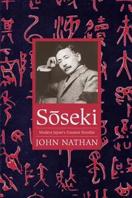 Sōseki: Sóseki: kuchárka: Najväčší moderný japonský románopisec - Sōseki: Modern Japan's Greatest Novelist