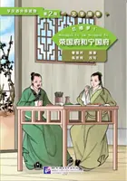 Sen o červenej komnate 1: Kaštieľ Rongguo a kaštieľ Ningguo (úroveň 2) - Graded Readers for Chinese Language Learners - Dream of the Red Chamber 1: The Rongguo Mansion and the Ningguo Mansion (Level 2) - Graded Readers for Chinese Language Learners