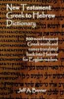 Novozákonný grécko-hebrejský slovník - 500 gréckych slov a mien preložených späť do hebrejčiny pre anglických čitateľov - New Testament Greek To Hebrew Dictionary - 500 Greek Words and Names Retranslated Back into Hebrew for English Readers