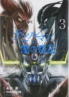 Diabolský muž vs. Hádes Vol. 3 - Devilman vs. Hades Vol. 3