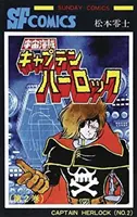 Kapitán Harlock: 2 - Captain Harlock: The Classic Collection Vol. 2