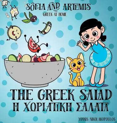 Grécky šalát: Grécky šalát doma - The Greek Salad: Greek at Home