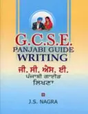 Sprievodca GCSE Panjabi - Písanie - GCSE Panjabi Guide - Writing