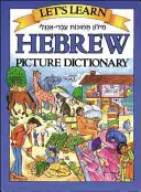 Naučme sa hebrejsky obrázkový slovník - Let's Learn Hebrew Picture Dictionary