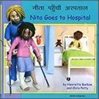 Nita ide do nemocnice - Nita Goes to Hospital