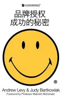 Tajomstvo úspechu pri licencovaní značiek - čínska verzia - Secrets of Success in Brand Licensing - Chinese Version