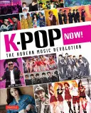 K-Pop Now!: Kórejská hudobná revolúcia - K-Pop Now!: The Korean Music Revolution