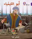 Ibn Haján: Otec chémie: (úroveň 9) - Ibn Hayyan: The Father of Chemistry: (Level 9)