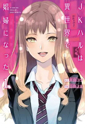 Jk Haru je sexuálna pracovníčka v inom svete (Manga) Vol. 1 - Jk Haru Is a Sex Worker in Another World (Manga) Vol. 1