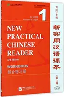 Nová praktická čínska čítanka zv.1 - Pracovný zošit - New Practical Chinese Reader vol.1 - Workbook