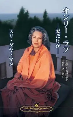 Len láska - japonsky - Only Love - Japanese