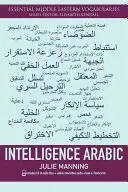 Spravodajská arabčina - Intelligence Arabic
