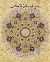 Majstrovské diela z oddelenia islamského umenia Metropolitného múzea [arabské vydanie]: روائع تح - Masterpieces from the Department of Islamic Art in the Metropolitan Museum of Art [Arabic Edition]: روائع تح
