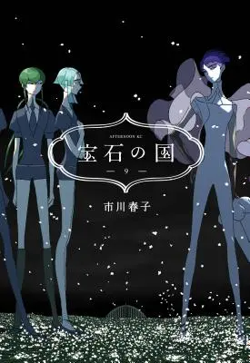 Krajina chlípnosti 9 - Land of the Lustrous 9