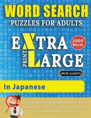 HĽADAČKY SLOVA EXTRA VEĽKÝ TISK PRE DOSPELÝCH V JAPONSKOM JAZYKU - Delta Classics - NAJVÄČŠÍ TISK HĽADAČKY SLOVA PRE DOSPELÝCH A SENIOROV - Nájdi 2000 C - WORD SEARCH PUZZLES EXTRA LARGE PRINT FOR ADULTS IN JAPANESE - Delta Classics - The LARGEST PRINT WordSearch Game for Adults And Seniors - Find 2000 C