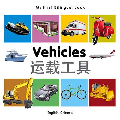 Moja prvá dvojjazyčná kniha - vozidlá (anglicko-čínsky) - My First Bilingual Book-Vehicles (English-Chinese)