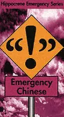 Núdzová čínština - Emergency Chinese