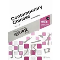 Súčasná čínština zv.1A - Cvičebnica písania znakov - Contemporary Chinese vol.1A - Character Writing Workbook