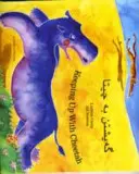 Keeping Up with Cheetah v kurdčine a angličtine - Keeping Up with Cheetah in Kurdish and English