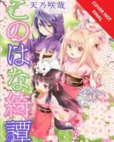 Konohana Kitan 5. zväzok - Konohana Kitan Volume 5